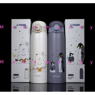 公司貨+附發票 TIGER虎牌 MCT-A050 自動上鎖 彈蓋直飲 不鏽鋼保溫 保冷瓶 兒童保溫瓶 500ml 極輕量