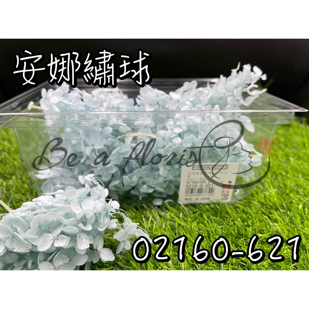 蝦皮購物 花得更少買得更好