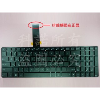 科諾-台灣出貨 筆電鍵盤 適用華碩 A75VM K55VD AS08 A75VJ X751MJ X751MA#KB011