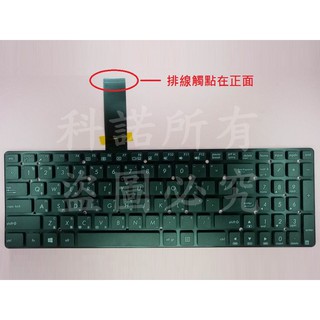科諾 筆電鍵盤 適用華碩 A75VM K55VD AS08 A75VJ X751MJ X751MA #KB011