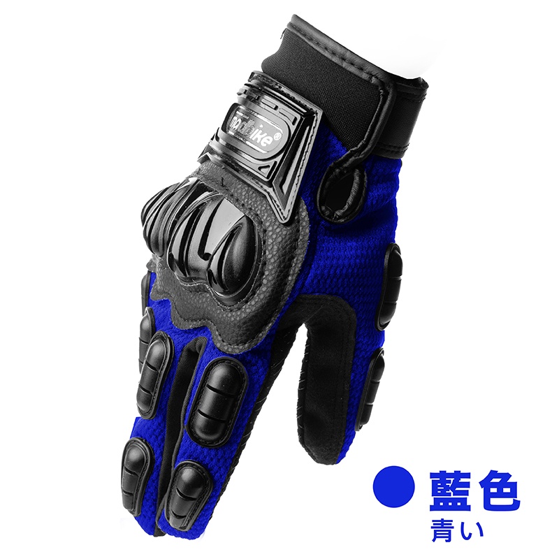 MADBIKE 防摔手套 MAD-10 藍 防摔 透氣 耐磨 輕盈 手套《比帽王》