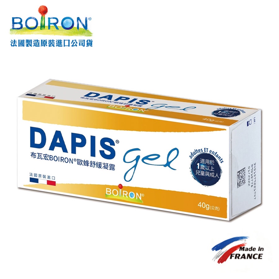 【BOIRON 布瓦宏 / 法國】歐蜂舒緩凝露 (40g)