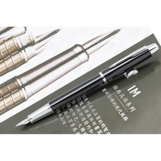 【Penworld】PARKER派克 經典麗黑白夾鋼筆F尖 P0855980