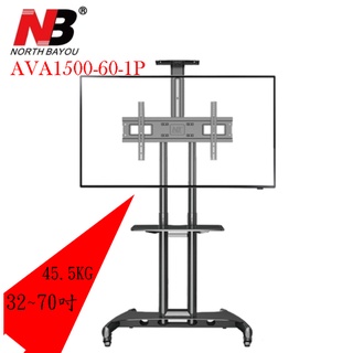 【NB】 32-70吋可移動式液晶電視立架 AVA1500-60-1P