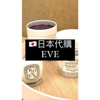 🇯🇵日本代購 EVE 現貨 #0