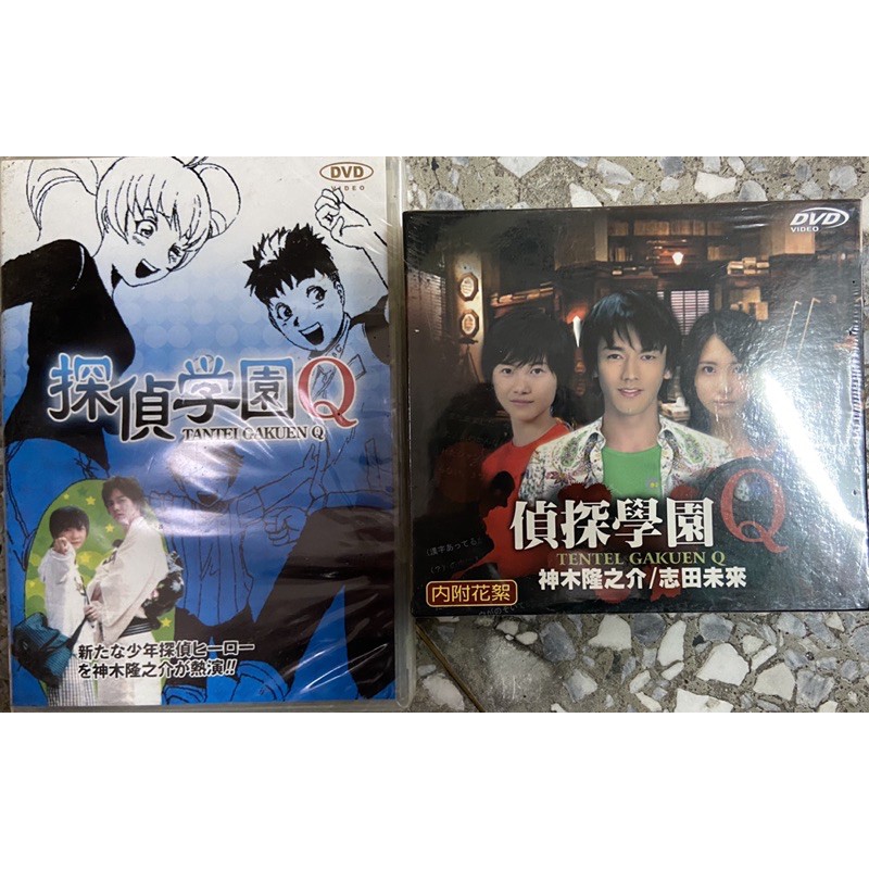 馬口先生 偵探學園q 全新日劇版加特別篇dvd 志田未來 神木隆之介 要潤主演 蝦皮購物