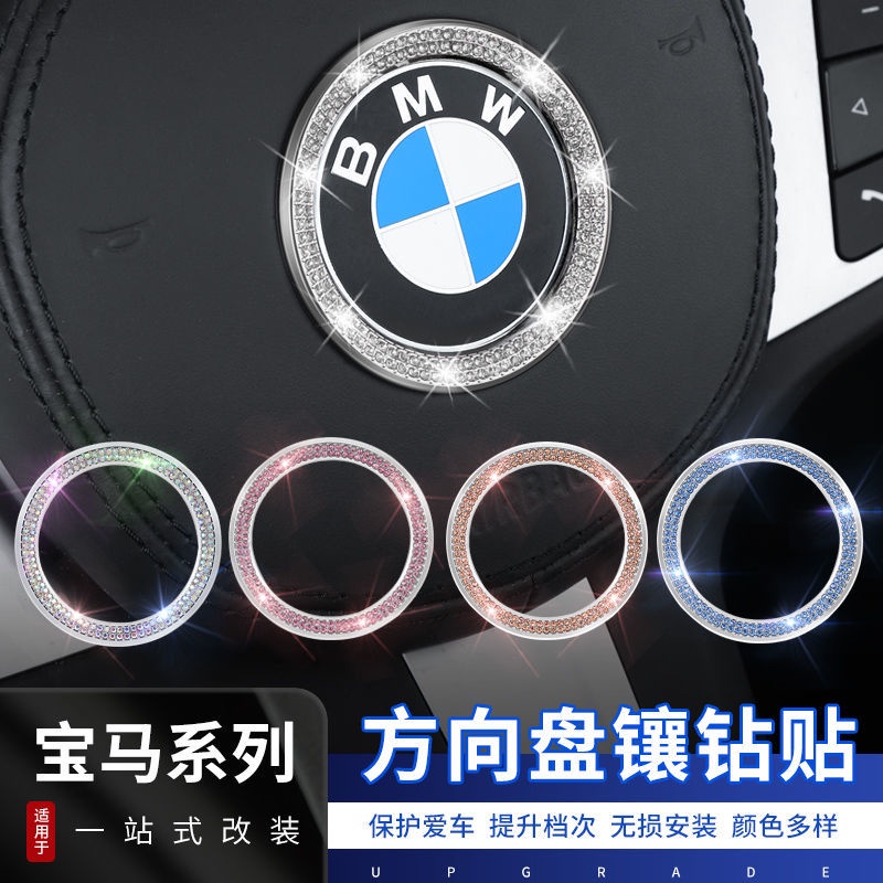 寶馬bmw x1 f48 x4 g02 g21 f25 x3 g01 x5 f15保護蓋x6按鈕裝飾貼g06 e53標誌