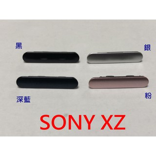 全新現貨》SONY XZ F8332 防塵塞 USB蓋 防水蓋 充電孔蓋