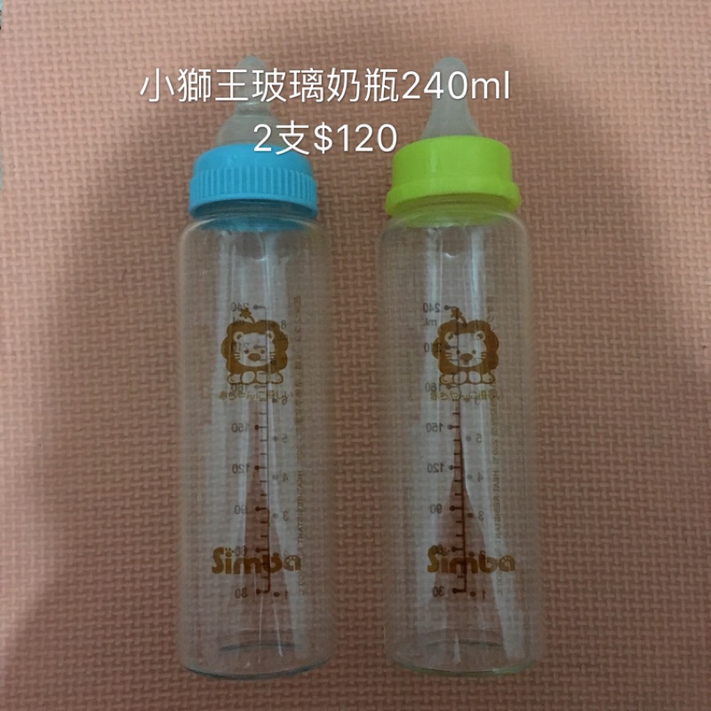 小獅王超輕鑽玻璃奶瓶，標準口徑240ml