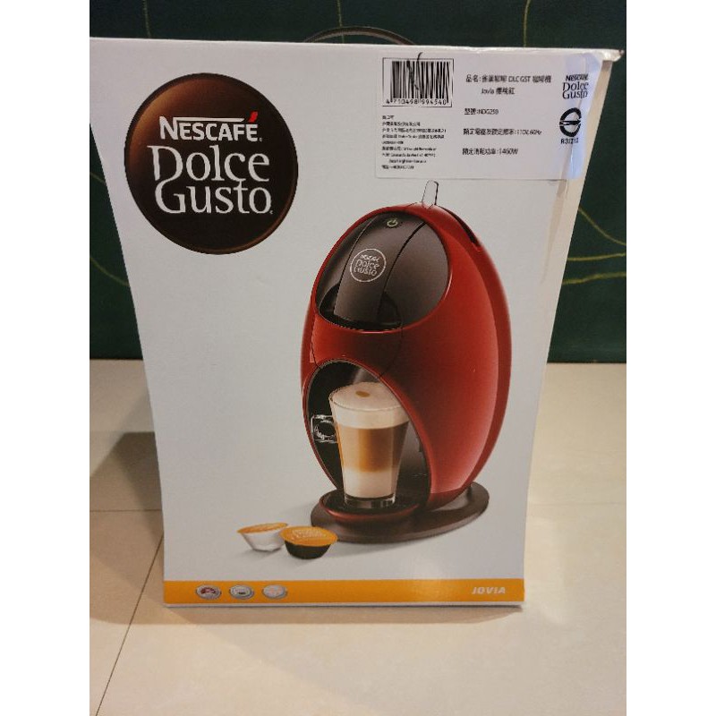 已售【二手】Dolce Gusto 雀巢咖啡膠囊咖啡機－故障無法出水