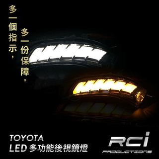 TOYOTA PRIUS WISH LED 跑馬 導光 後視鏡 方向燈 流水方向燈 MIT台灣精品