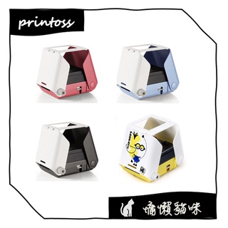 🐱慵懶貓咪🐱【12小時出貨】Printoss日本新一代印相機 手機拍立得列印機