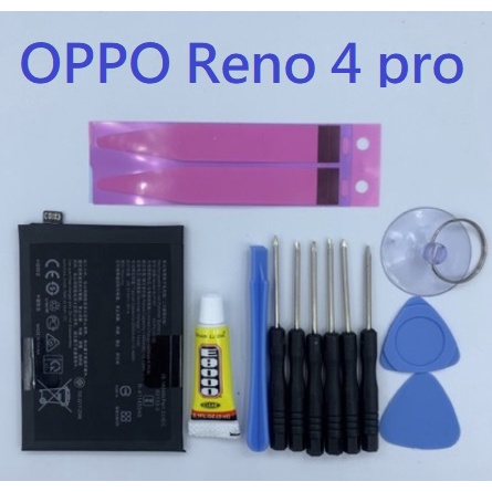 OPPO Reno4 pro Reno 4 pro BLP787 全新電池 內置電池 現貨