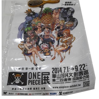 塑膠海報 海賊王 航海王 ONE PIECE 尾田榮一郎 東立