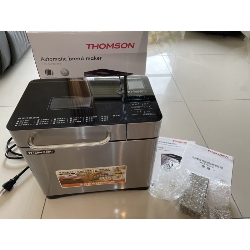 THOMSON 全自動投料製麵包機 TM-SAB02M（僅使用一次揉麵）九成九新