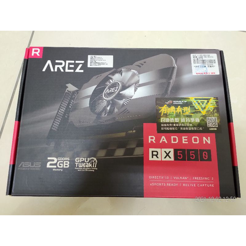 ASUS AREZ RX550 2G