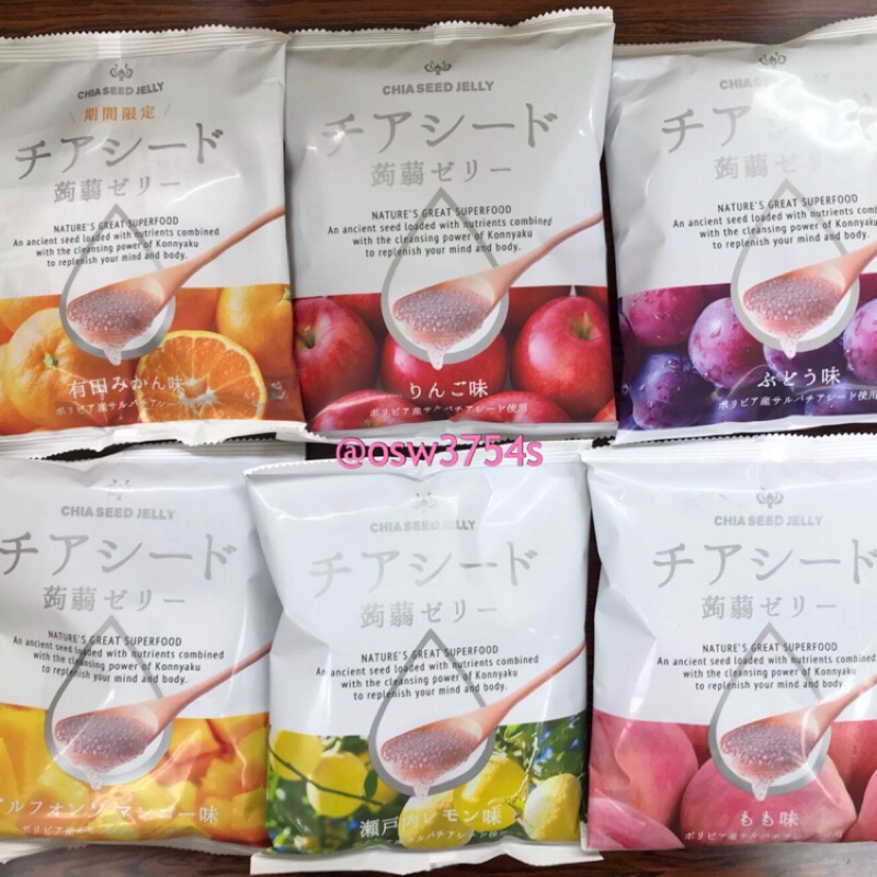 QQ日本代購🇯🇵 現貨 日本奇亞籽蒟蒻果凍Chia Seed Jelly 蘋果/葡萄/水蜜桃/蜜柑/芒果/檸檬