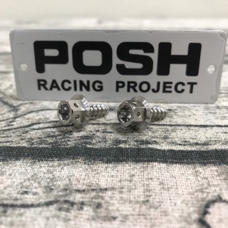 POSH 部品DIO 迪奧 50一期風扇小蓋螺絲（2顆）