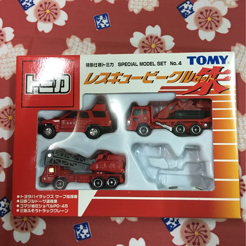 Tomica 特別仕樣 消防車輛 消防盒組 消防廳 消防 吊車 拖車