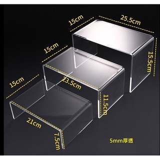 壓克力ㄇ型架 壓克力展示架 3個一組 5mm厚度..3mm厚度