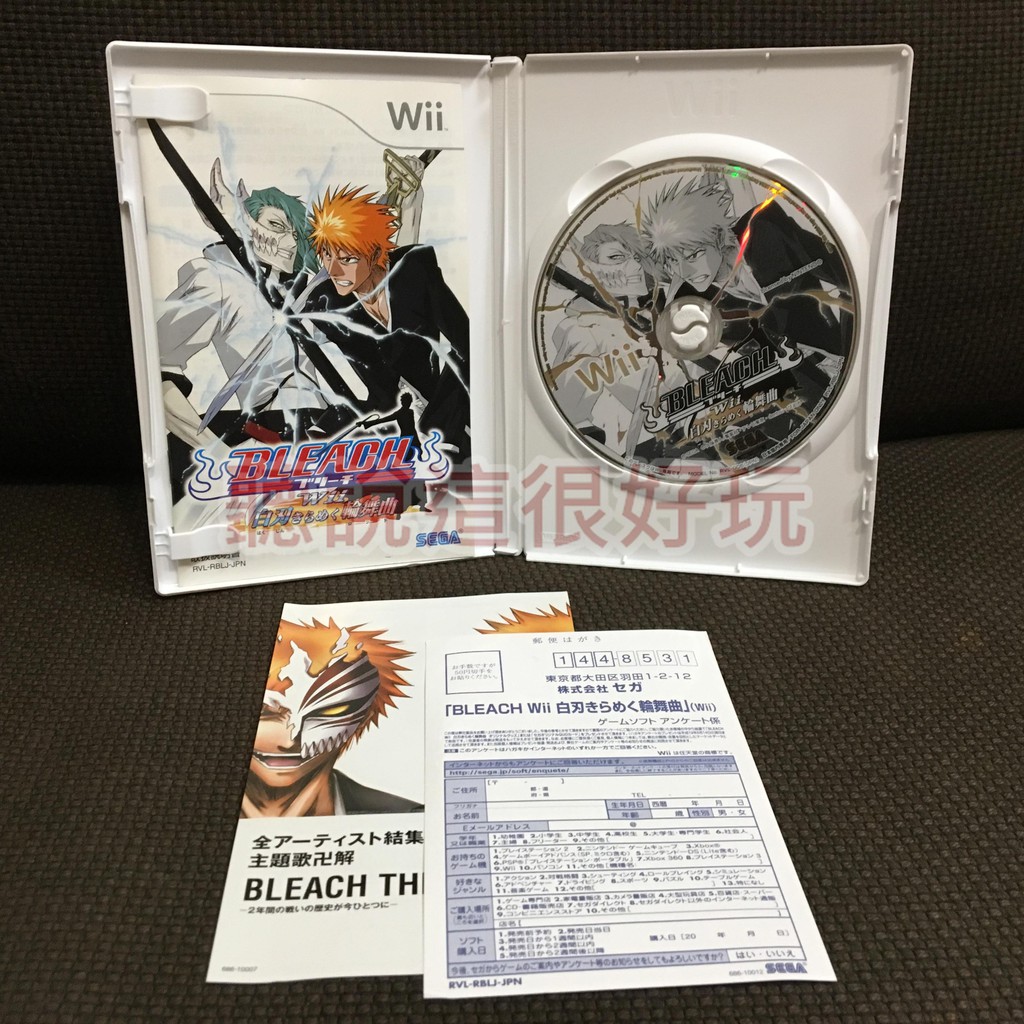 Wii 死神白刃閃耀圓舞曲bleach 日版正版遊戲3 W3 蝦皮購物