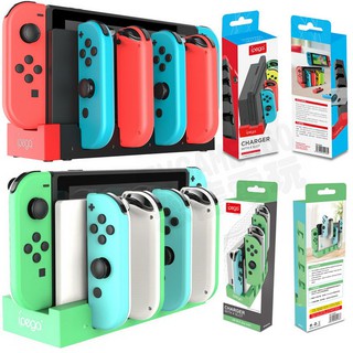 任天堂 SWITCH NS IPEGA 派鯊魚 JOYCON 蟒蛇 手把充電座 充電器 座充 一次可充4支PG-9186