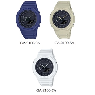 [幸福時刻]G-SHOCK 經典型號GA-2100八角的錶殼設計，全新黑錶盤藍、白、米三色錶殼和錶帶GA-2100-2A