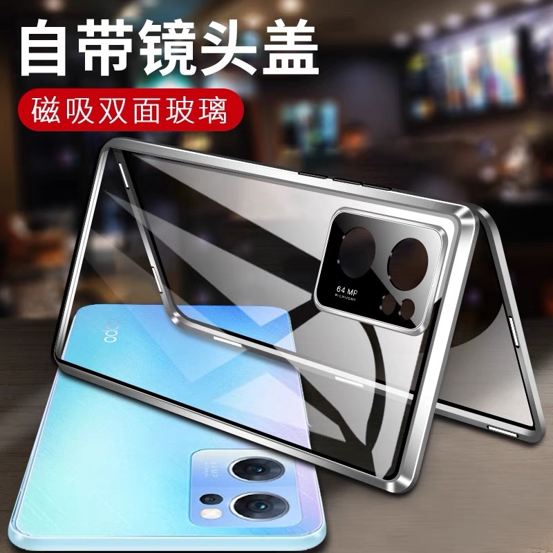 雙面玻璃殼OPPO Reno8Pro Reno8手機殼 Reno7pro保護殼 鋁合金 萬磁王Reno7Z磁吸全包手機殼