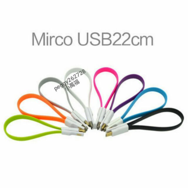 Micro USB 支援閃充快充磁扣線 磁吸充電線 磁吸數據線 三星 小米 note5 充電線 快充線