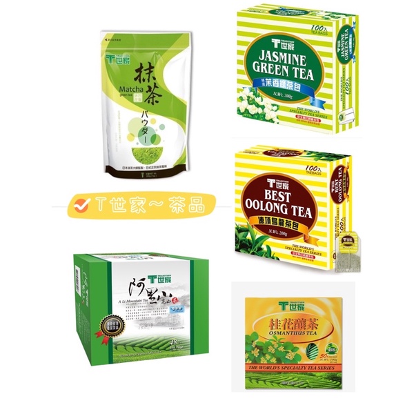 桂花茶包 Ptt Dcard討論與高評價網拍商品 21年11月 飛比價格