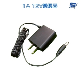 昌運監視器 DVE 帝聞 電源供應器 1A 12V 變壓器 監控通用電源 監視器攝影機變壓器