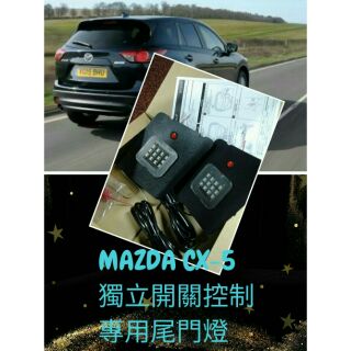 Neojimn Mazda Cx 5 14年式起全套7件式led室內燈 閱讀 行李箱 牌照燈使用個led 3dx2 蝦皮購物