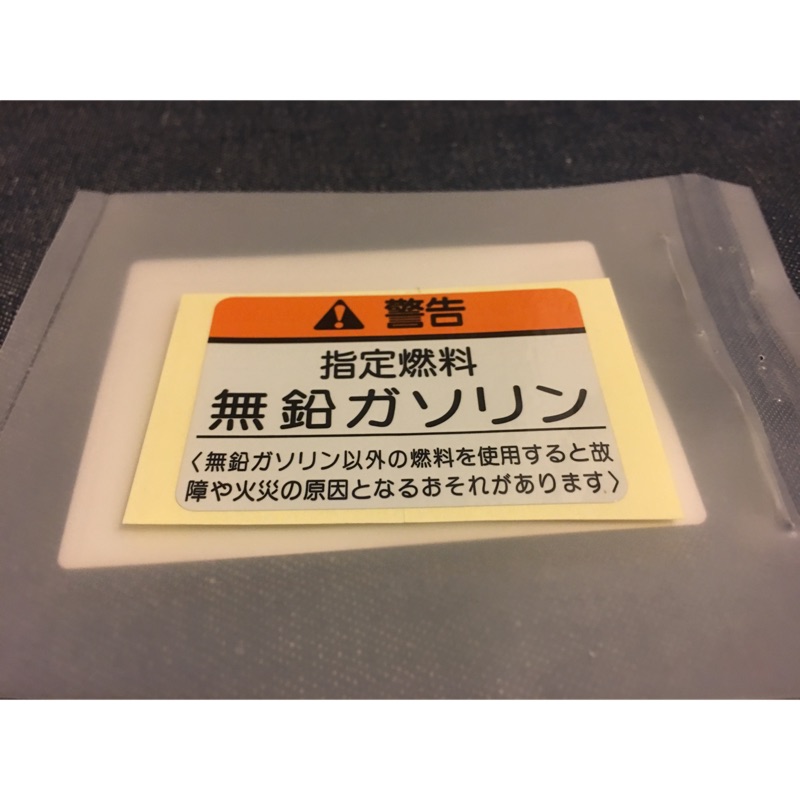 Honda 日規civic Ek9 Typer Eg6 Dc2 Jdm 油箱外蓋貼紙 蝦皮購物