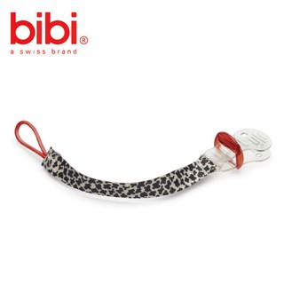瑞士bibi 安撫奶嘴帶扣(豹紋)