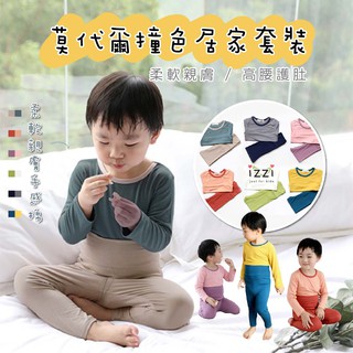 24h 🧡臺灣出貨 ( 發票+現貨 )【莫代爾 高腰護肚 兒童睡衣 套裝】售完不補 男童 女童 空調服 A 3