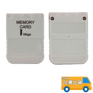 PS1 存儲卡 PS ONE記憶棒 內存卡 PS1 存檔卡 遊戲記憶卡 遊戲卡 PS1記憶卡 1MB Q