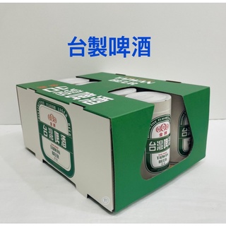 【千祥】台製紙紮啤酒/台製紙紮台啤/台製紙紮海尼根/紙紮/現貨