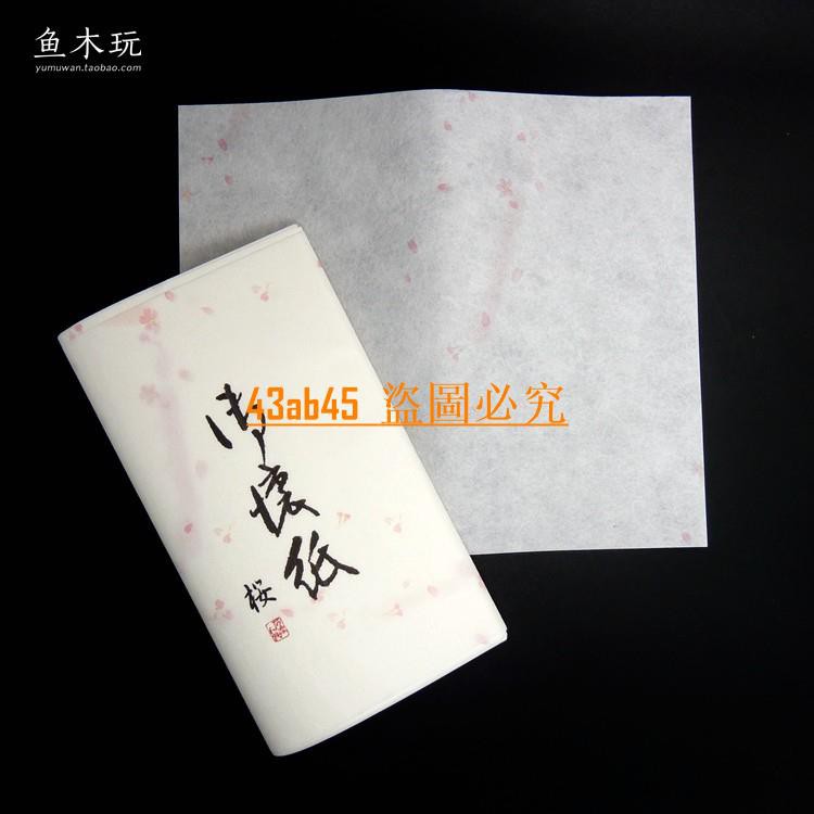 日式小百貨日本進口阿波和紙櫻懷紙茶點紙便箋紙茶道配件日式和風小物北歐風 蝦皮購物