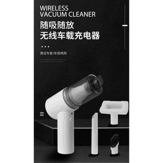 【現貨】槍型迷你吸塵器 手持無線吸塵器 小型吸塵器 USB充電 車用吸塵器 桌上吸塵器 小吸塵器