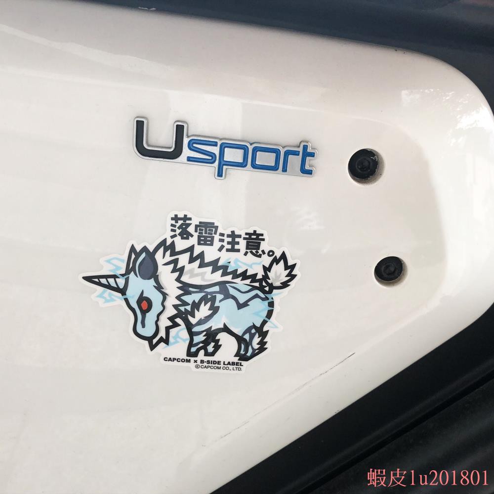 Capcom B Side Label 怪物獵人大神防水貼紙車貼旅行箱貼a 220 蝦皮購物