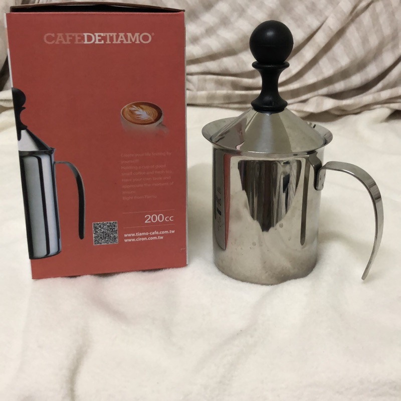 Tiamo 不鏽鋼雙層濾網奶泡杯 奶泡壺 200cc 拿鐵奶泡