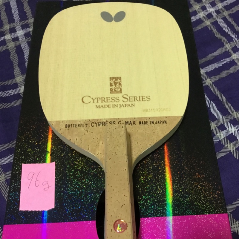 蝴蝶 cypress gmax 日式直拍