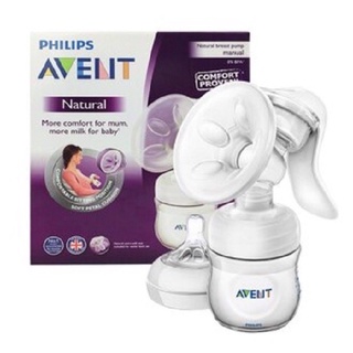 AVENT 手動擠乳器 手擠乳器*二手