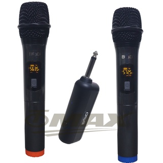 BSD UHF 輕量型 1 對 2 無線麥克風BA-7300
