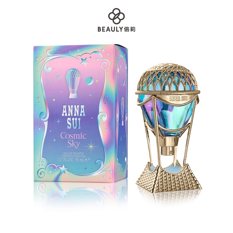 Anna Sui 安娜蘇Cosmic Sky 綺幻星夜女性淡香水 30ml/50ml/75ml 《BEAULY倍莉》