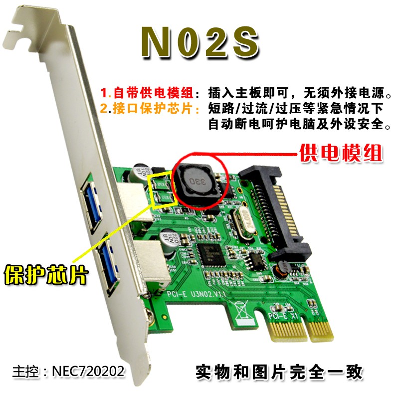 ✱﹉◕SSU電腦usb3.0擴展卡PCIe 轉USB3.0接口卡支持2U三代NEC芯片臺式