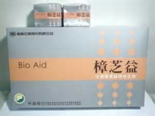 葡萄王 樟芝益 生物科技產品 Bio Aid 180ml