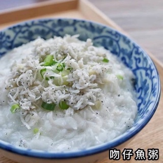 【喵菜園 】 ✨南方澳生凍吻仔魚 ✨（200g） 冷凍寄件
