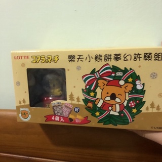 樂天 小熊餅乾 夢幻許願組 餅幹已過期