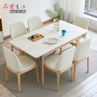 【品愛生活】北歐時尚巖板實木餐桌(伸縮餐桌)